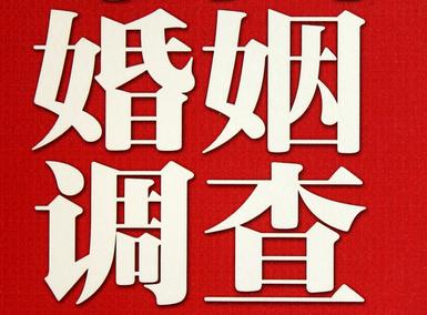 「吕梁市福尔摩斯私家侦探」破坏婚礼现场犯法吗？