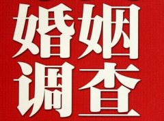 「吕梁市私家调查」给婚姻中的男人忠告